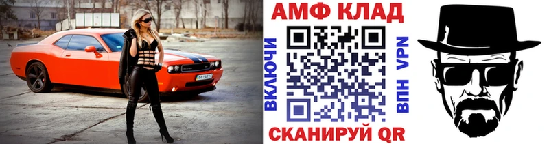МЕТАМФЕТАМИН кристалл  Анапа 
