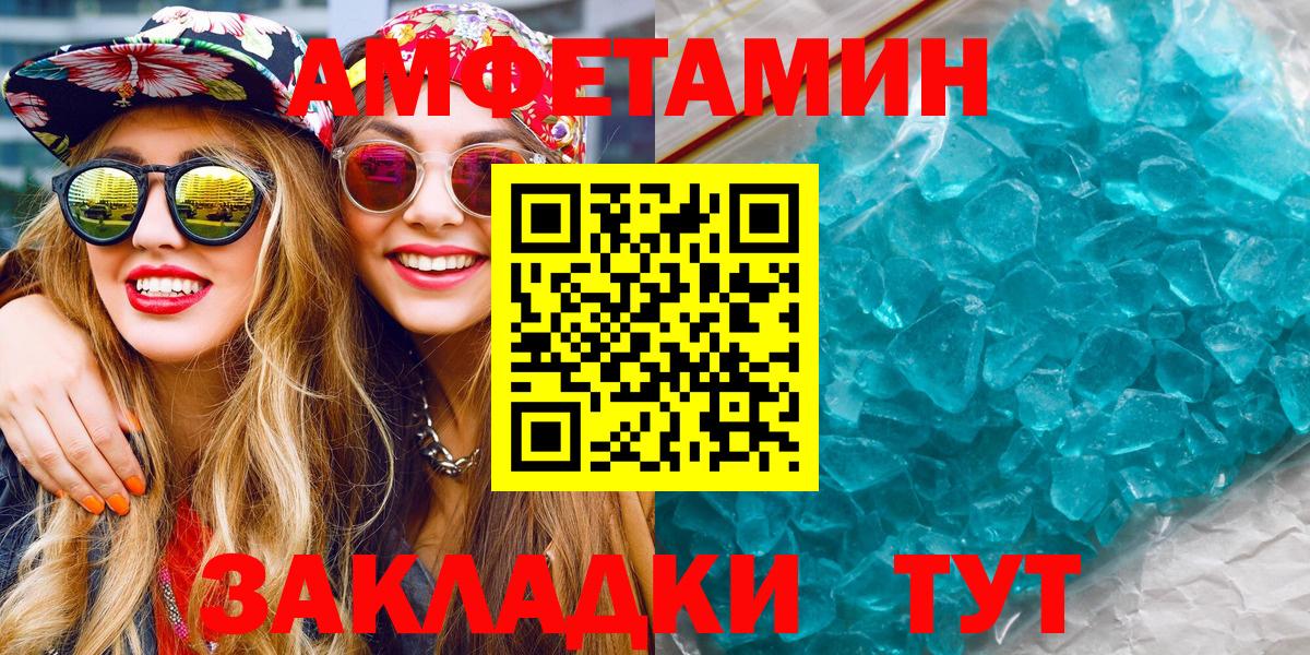 Гашиш  Вход с VPN  LSD-25  МЕФ   Анапа  Каннабис 