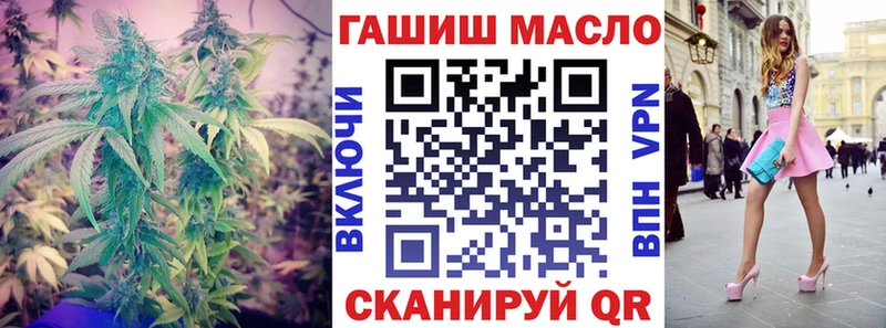 darknet какой сайт  Анапа  ТГК жижа 