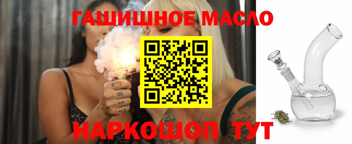 Дистиллят ТГК жижа  Вход с VPN  Анапа  ТГК вейп с тгк 