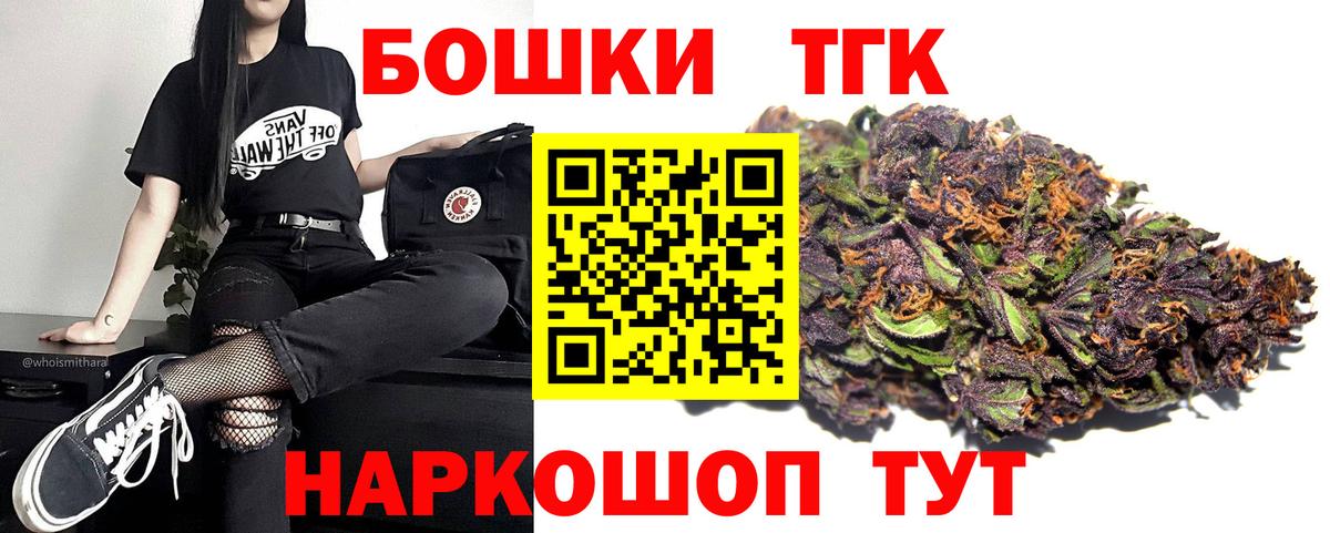 Анапа  Канабис план  Канабис тримм  Вход с VPN  Бошки Шишки сатива 