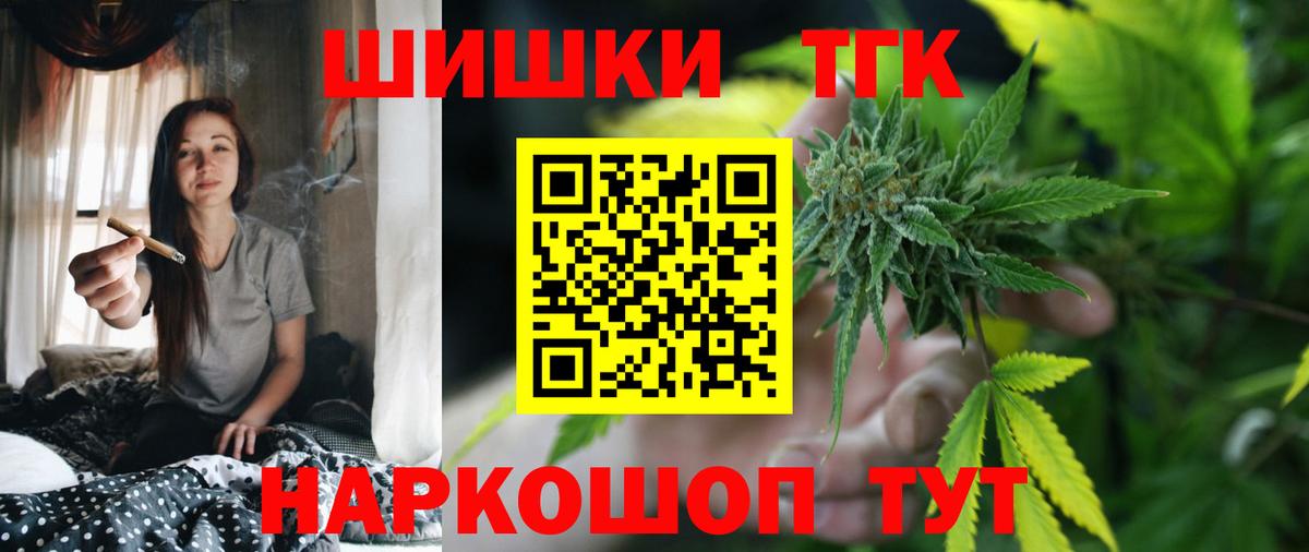 МАРИХУАНА тримм  Анапа  Конопля LSD WEED 