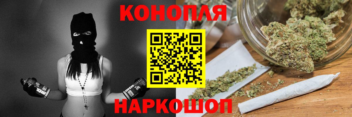 Марихуана ГИДРОПОН Анапа